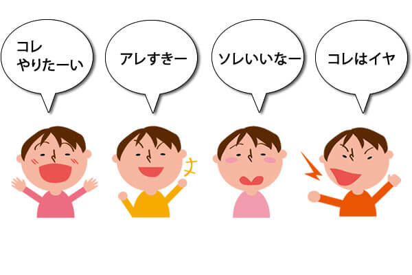 【マイエイカイワ】こどもの個性に合ったキッズ英会話レッスン、お勧めの理由①